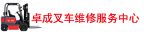 東莞市卓成設(shè)備有限公司